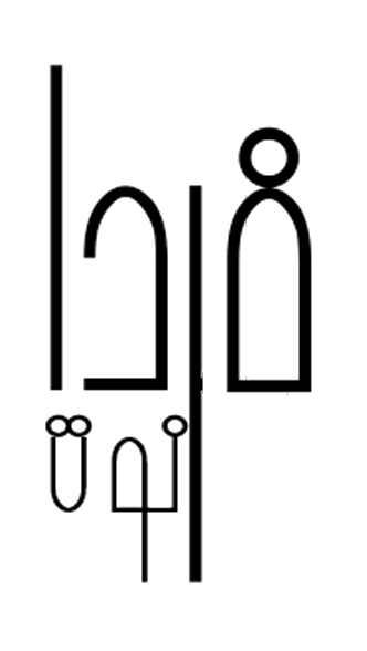 فردانوت