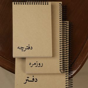 پک فاخر