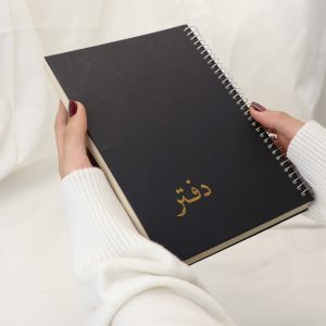 دفتر