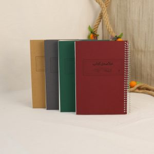 خلاصه کتاب