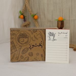 پک پخت و پز