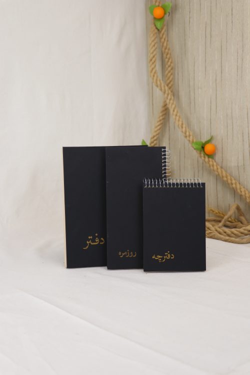 پک مشکی