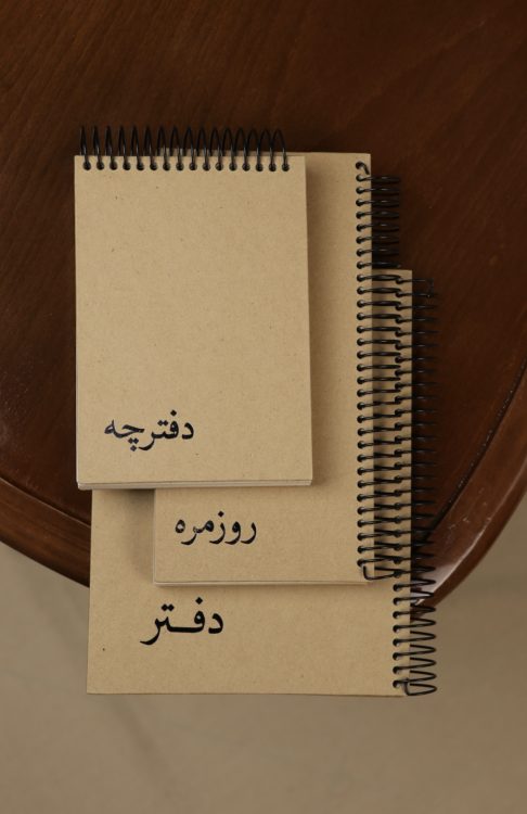پک فاخر