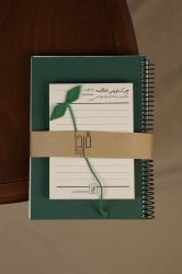 پک خلاصه کتاب (جلد منعطف)