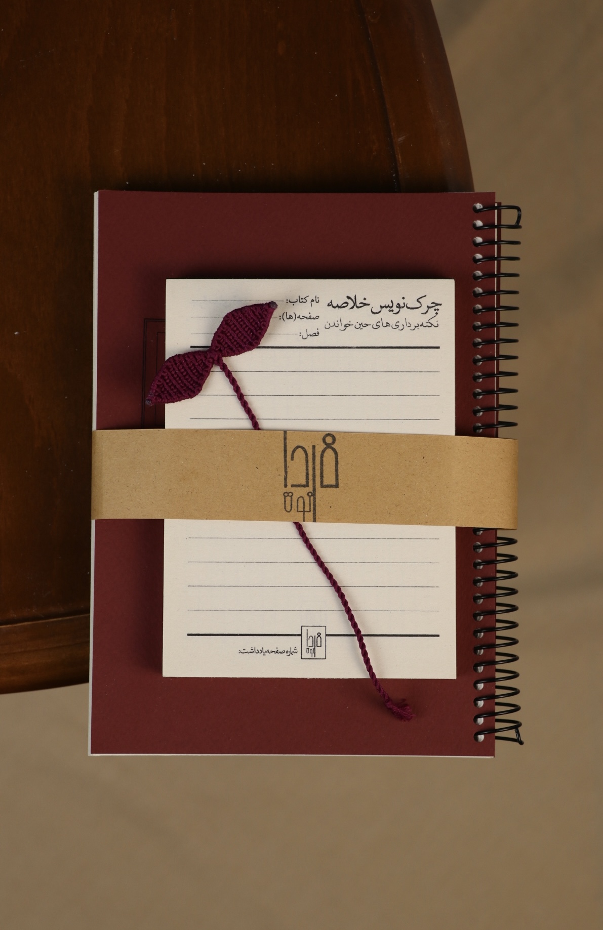 پک خلاصه کتاب (جلد سخت)