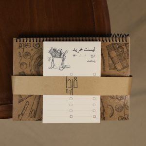 پک پخت و پز