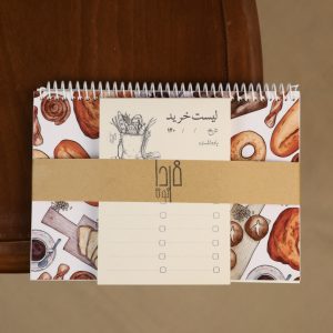 پک نان و شیرینی