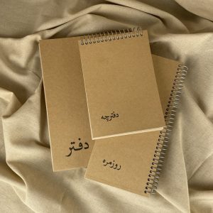 پک کرافت