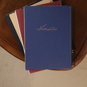 خلاصه کتاب (جلد سخت)