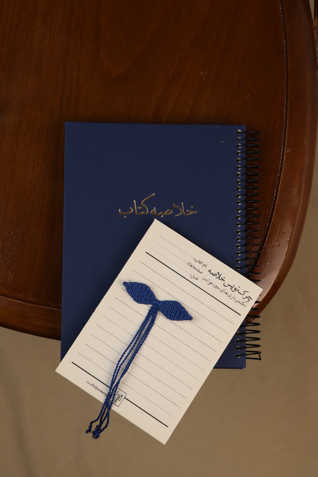 پک خلاصه کتاب (جلد سخت)