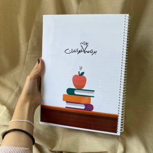 دفتر برنامه‌ریزی درسی