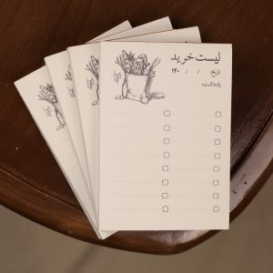 چک لیست خرید